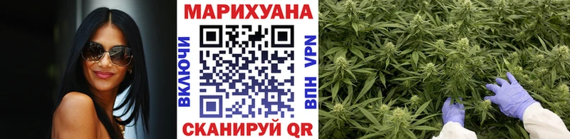 Шишки марихуана VHQ где можно купить наркотик Красногорск
