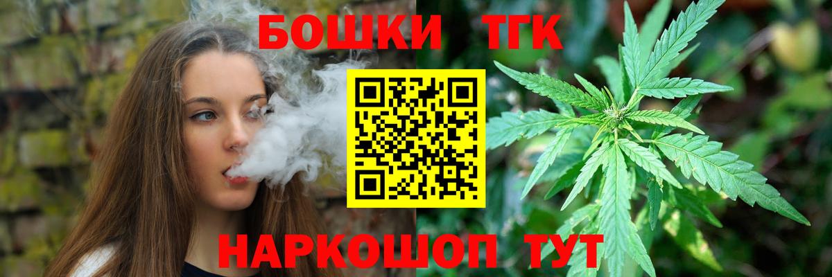 Красногорск  Бошки марихуана тримм  Шишки марихуана Ganja  Вход с VPN  Марихуана LSD WEED 
